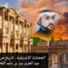 الحضارة الإغريقية.. تاريخ من المجد