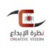 شركة نظرة الابداع تعلن برنامج تمكين 5 التدريبي 12 شركة نظرة الابداع تعلن برنامج تمكين 5 التدريبي