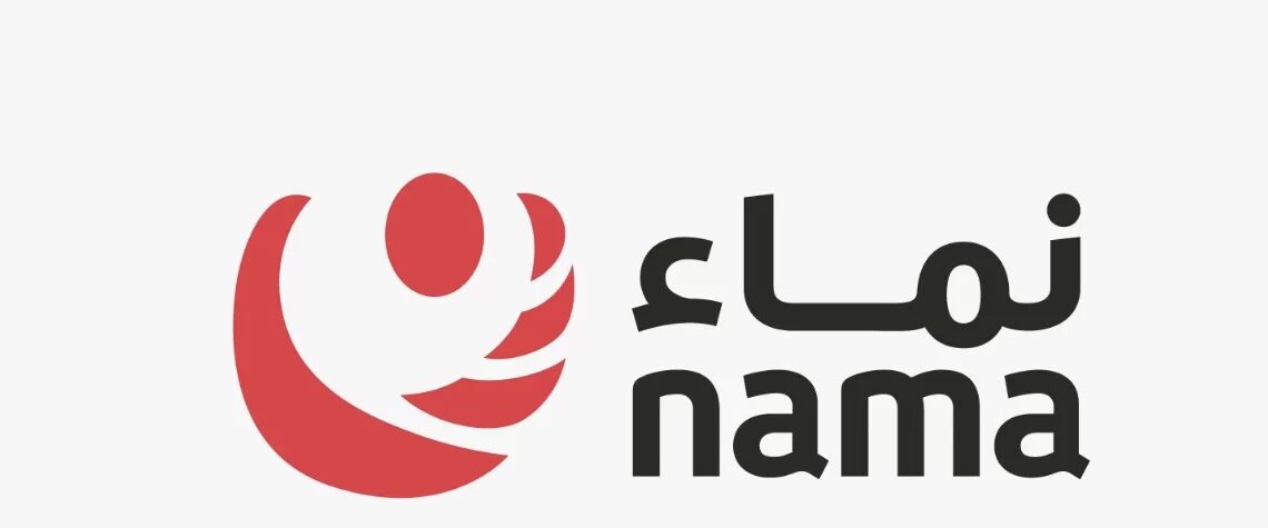 مجموعة نماء للخدمات المشتركة تعلن وظيفة شاغرة