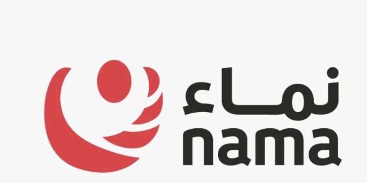 مجموعة نماء للخدمات المشتركة تعلن وظيفة شاغرة
