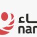 مجموعة نماء للخدمات المشتركة تعلن وظيفة شاغرة 8 مجموعة نماء للخدمات المشتركة تعلن وظيفة شاغرة