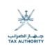 جهاز الضرائب يعلن إطلاق مبادرة "تسوية الموقف الضريبي” 8 جهاز الضرائب يعلن إطلاق مبادرة “تسوية الموقف الضريبي”
