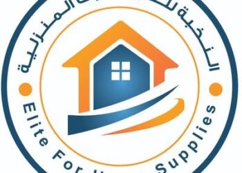 شركة النخبة للتجهيزات المنزلية تعلن وظيفة شاغرة