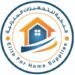 شركة النخبة للتجهيزات المنزلية تعلن وظيفة شاغرة 8 شركة النخبة للتجهيزات المنزلية تعلن وظيفة شاغرة