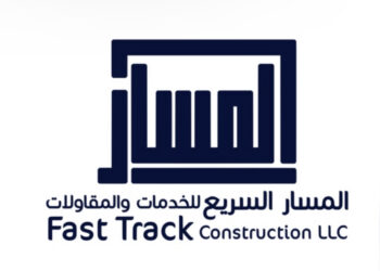 شركة المسار السريع للمقاولات تعلن وظائف شاغرة