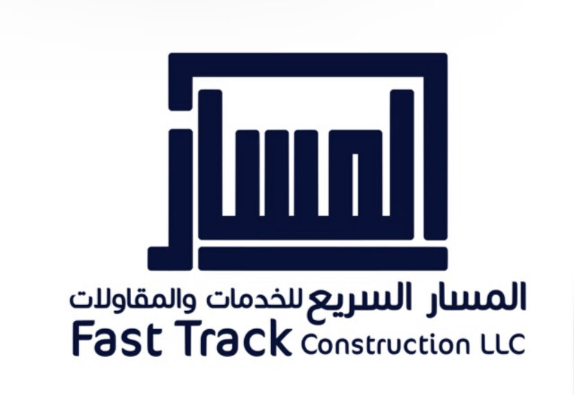 شركة المسار السريع للمقاولات تعلن وظائف شاغرة 1 شركة المسار السريع للمقاولات تعلن وظائف شاغرة