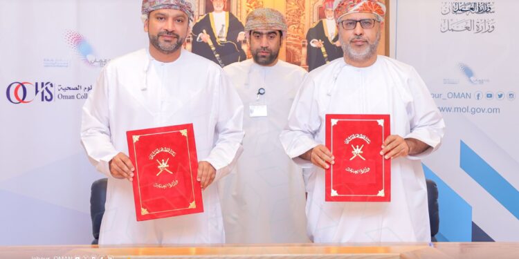 ‏وزارة العمل توقع برنامج تعاون لتأهيل عدد 109 باحثين عن عمل في مختلف التخصصات الصحية