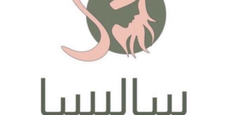 بوتيك ساليسا في المعبيلة الجنوبية تعلن وظيفة شاغرة 1 بوتيك ساليسا في المعبيلة الجنوبية تعلن وظيفة شاغرة