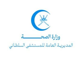 المستشفى السلطاني يستقبل دفعة جديدة من الممرضين العمانيين