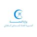 المستشفى السلطاني يستقبل دفعة جديدة من الممرضين العمانيين