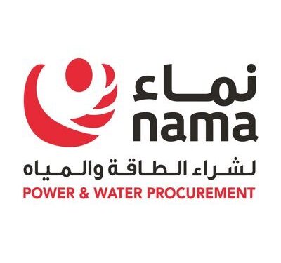 شركة نماء لشراء الطاقة والمياه تعلن وظائف شاغرة