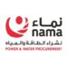 شركة نماء لشراء الطاقة والمياه تعلن وظائف شاغرة