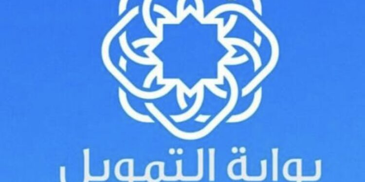 شركة بوابة التمويل تعلن وظيفة شاغرة