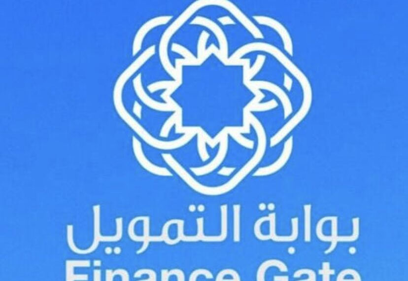 شركة بوابة التمويل تعلن وظيفة شاغرة 1 شركة بوابة التمويل تعلن وظيفة شاغرة