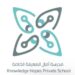 مدرسة آمال المعرفة الخاصة تعلن وظيفة شاغرة