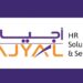 شركة أجيال لحلول الموارد البشرية تعلن وظائف شاغرة 8 شركة أجيال لحلول الموارد البشرية تعلن وظائف شاغرة