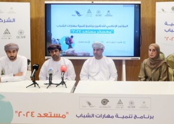 الكشف عن تفاصيل برنامج تنمية مهارات الشباب “مستعد ” لعام 2024