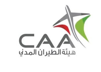 ‏تنبيه من هيئة ⁧‫الطيران المدني‬⁩ بشأن‏ طائرة Boeing 737-9 Max