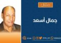 ماذا يريد الشعب (3)