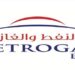 شركة النفط و الغاز تعلن وظيفة شاغرة