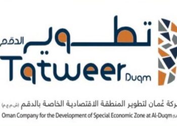 شركة عمان لتطوير المنطقة الاقتصادية الخاصة بالدقم تعلن وظيفة شاغرة
