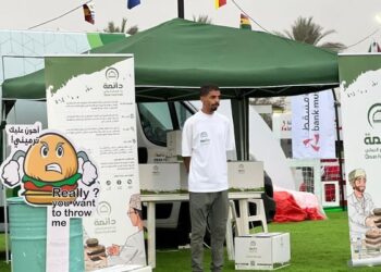 بنك الطعام العماني منظومة عمل غير ربحية تعنى بحفظ الغذاء وتوزيعه للمستحقين