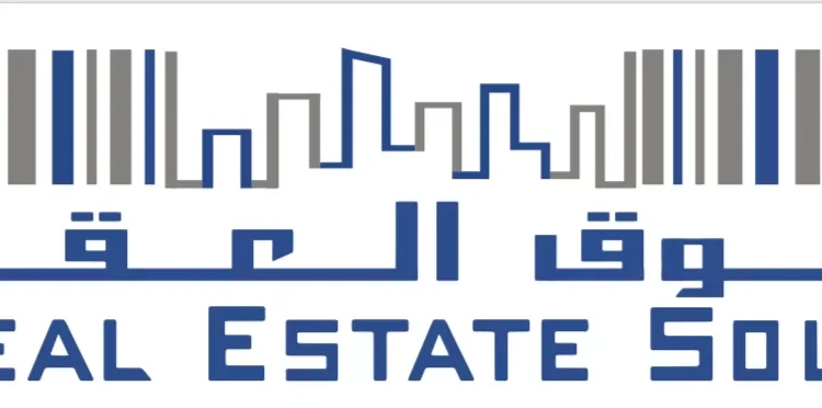 شركة سوق العقار تعلن وظائف شاغرة
