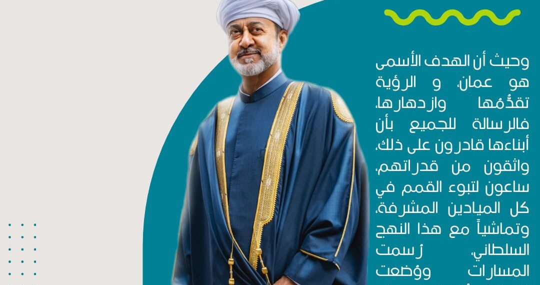 “نتقدم بثقة”.. في مسيرة البناء والنماء