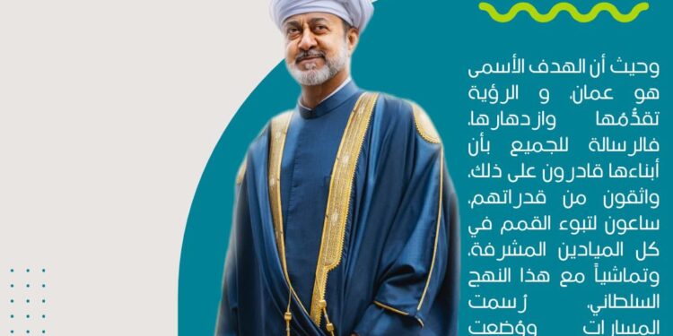 “نتقدم بثقة”.. في مسيرة البناء والنماء