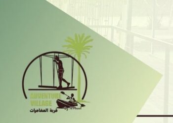 قرية المغامرات تعلن وظيفة شاغرة