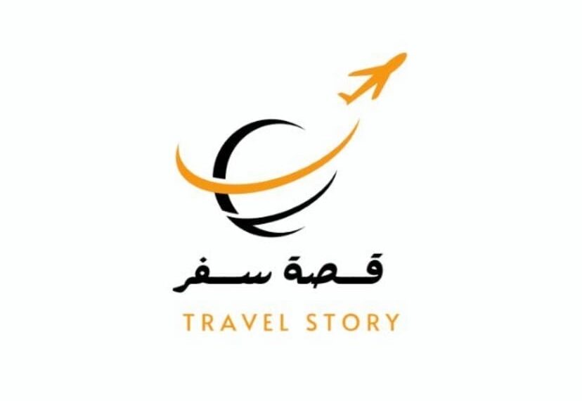 شركة قصة للسفر والسياحة تعلن وظيفة شاغرة