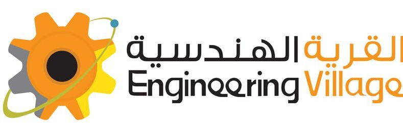 القرية الهندسية تعلن فرص تدريب و عمل شاغرة 1 القرية الهندسية تعلن فرص تدريب و عمل شاغرة
