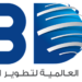 المجموعة العالمية لتطوير المشاريع تعلن وظائف شاغرة 8 المجموعة العالمية لتطوير المشاريع تعلن وظائف شاغرة
