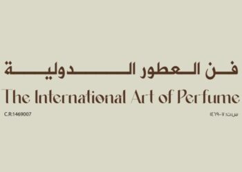 شركة “فن العطور الدولية” تعلن وظيفة شاغرة