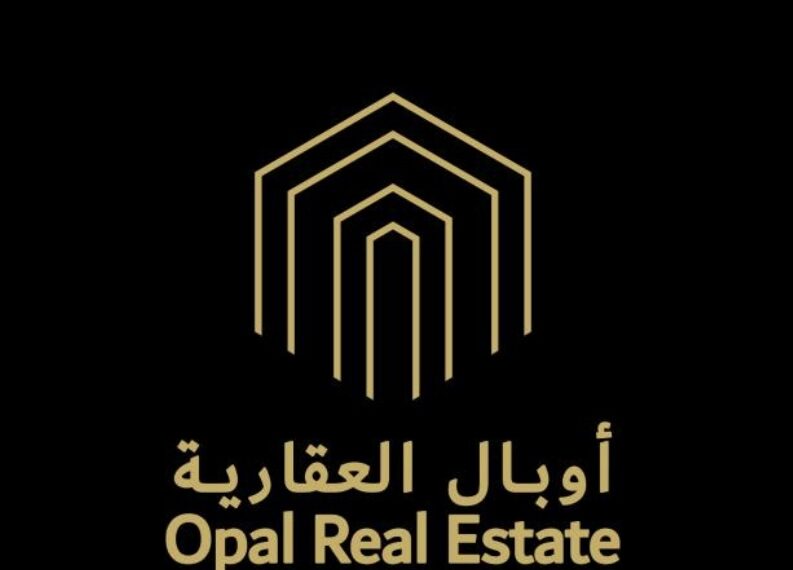 شركة أوبال العقارية تعلن وظيفة شاغرة