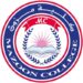 كلية مزون تعلن وظيفة شاغرة