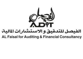 شركة الفيصل للتدقيق والإستشارات المالية تعلن فرصة تدريب