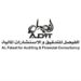 شركة الفيصل للتدقيق والإستشارات المالية تعلن فرصة تدريب 8 شركة الفيصل للتدقيق والإستشارات المالية تعلن فرصة تدريب