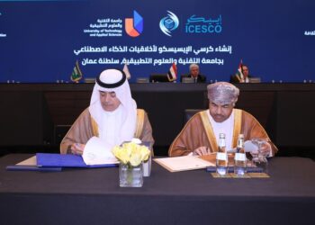 جامعة التقنية والعلوم التطبيقية توقّع على اتفاقية كرسي الإيسيسكو البحثي لأخلاقيات الذكاء الاصطناعي