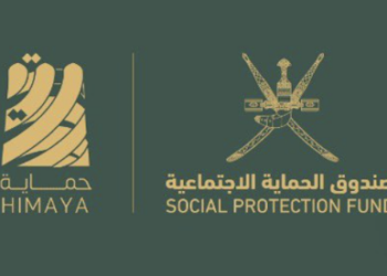 تمديد صرف منفعة الأمان الوظيفي حتى يونيو 2024م