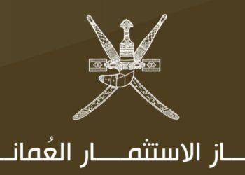 جهاز الاستثمار العماني يعلن وظائف شاغرة