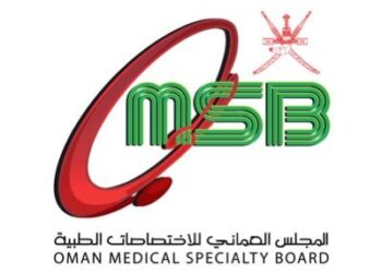 المجلس العُماني للاختصاصات الطبية يعلن مواعيد المقابلات للالتحاق بالبرامج التدريبية (الاختصاص / الزمالة)