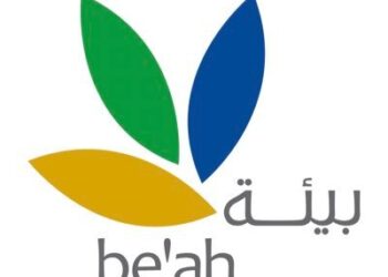 الشركة العمانية القابضة لخدمات البيئة “بيئة” تعلن برنامج تدريبي