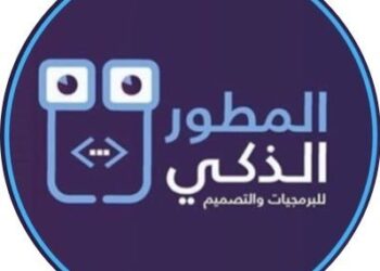 شركة المطور الذكي تعلن وظيفة شاغرة