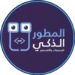 شركة المطور الذكي تعلن وظيفة شاغرة