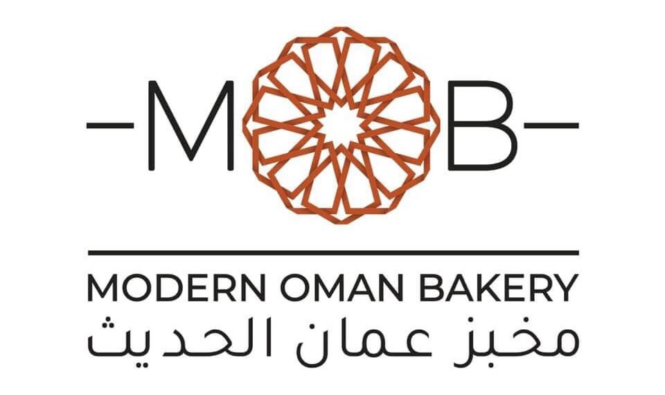 مخبز عمان الحديث يعلن وظيفة شاغرة