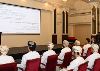 هيئة البيئة تنظم ندوة حول الاقتصاد الدائري “إعادة تدوير النفايات البلاستيكية”