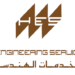 شركة حمد للخدمات الهندسية تعلن وظائف شاغرة 8 شركة حمد للخدمات الهندسية تعلن وظائف شاغرة