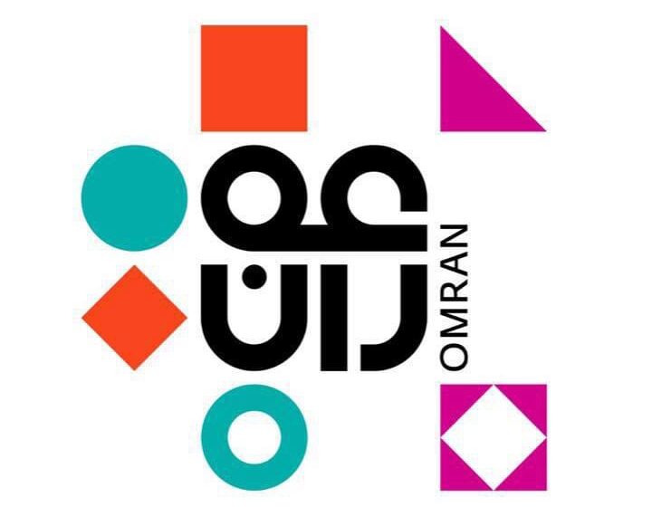 مجموعة عمران تعلن وظيفة شاغرة