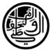 المتحف الوطني يعلن وظائف شاغرة